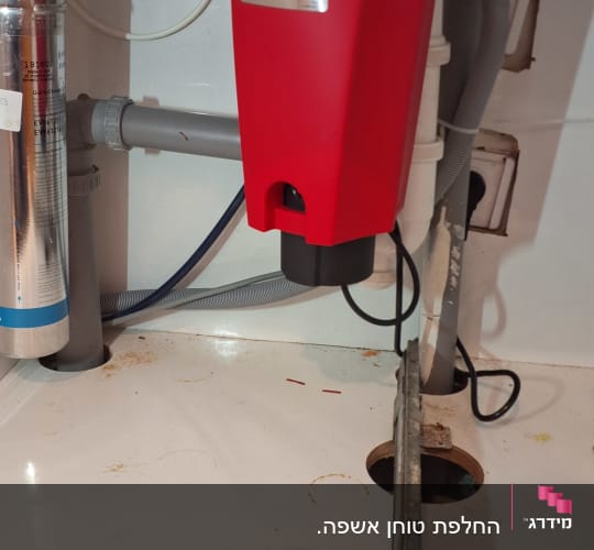 מתקן אינסטלציה מתחת לכיור עם צינורות ומסנן